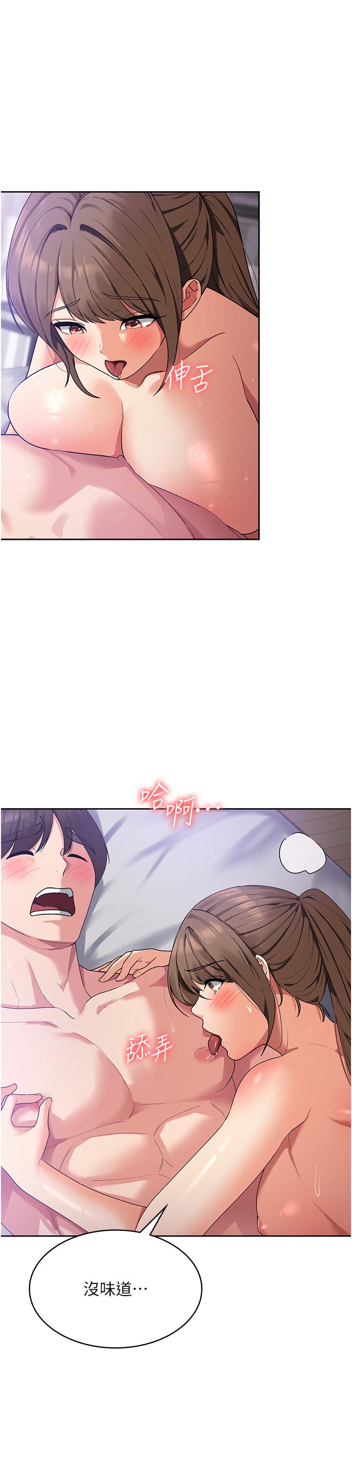 消灾解饿[h漫]韩漫全集-消灾解饿-第14話-自己騎上來吧无删减无遮挡章节图片 