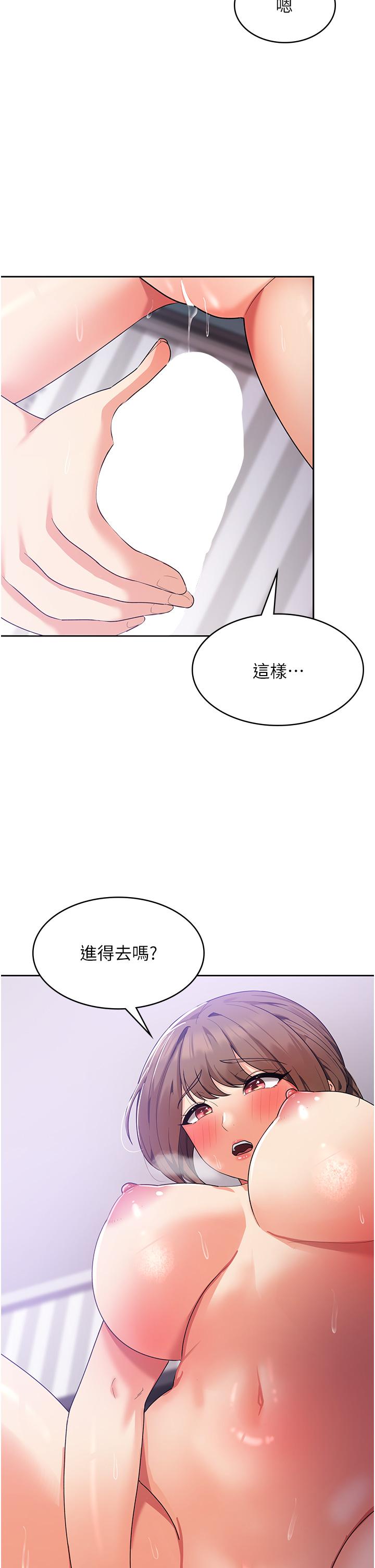 消灾解饿[h漫]韩漫全集-消灾解饿-第14話-自己騎上來吧无删减无遮挡章节图片 