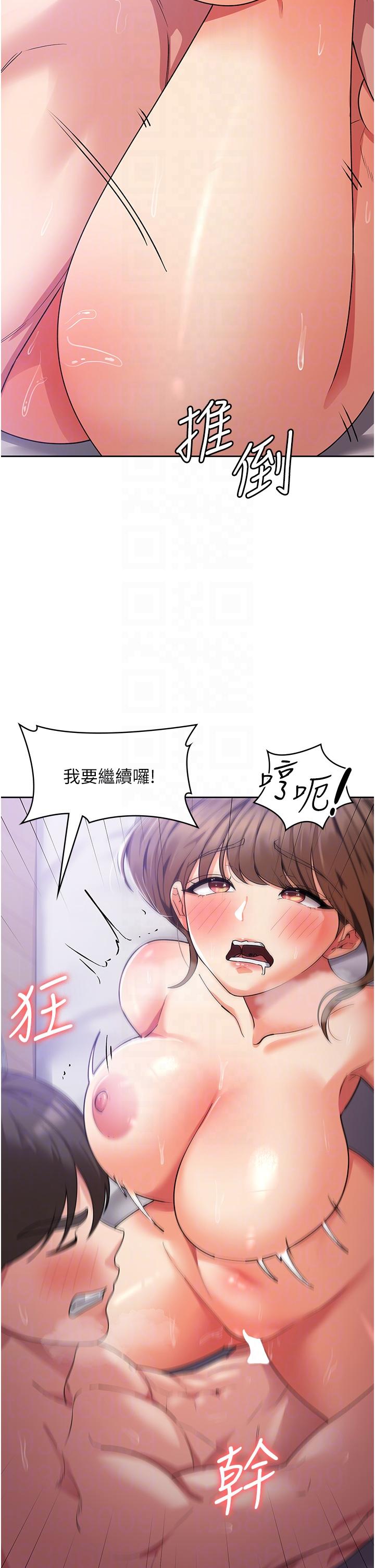 消灾解饿[h漫]韩漫全集-消灾解饿-第14話-自己騎上來吧无删减无遮挡章节图片 