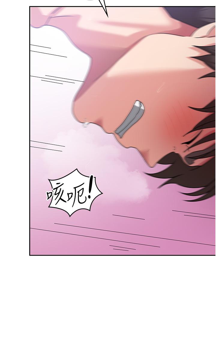 消灾解饿[h漫]韩漫全集-消灾解饿-第14話-自己騎上來吧无删减无遮挡章节图片 