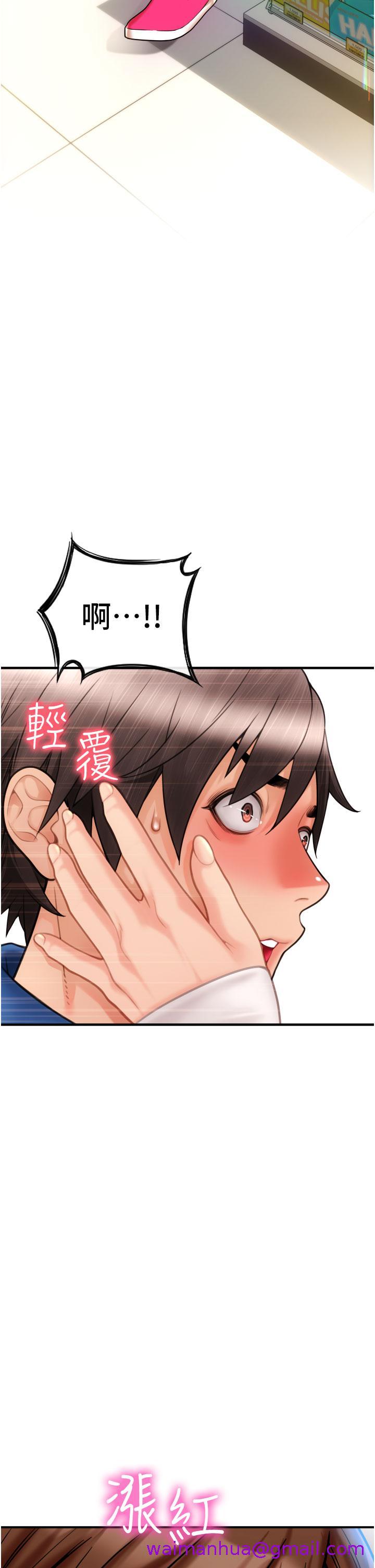 请用啪支付[h漫]韩漫全集-请用啪支付-第1話-請用「行動」支付♥无删减无遮挡章节图片 