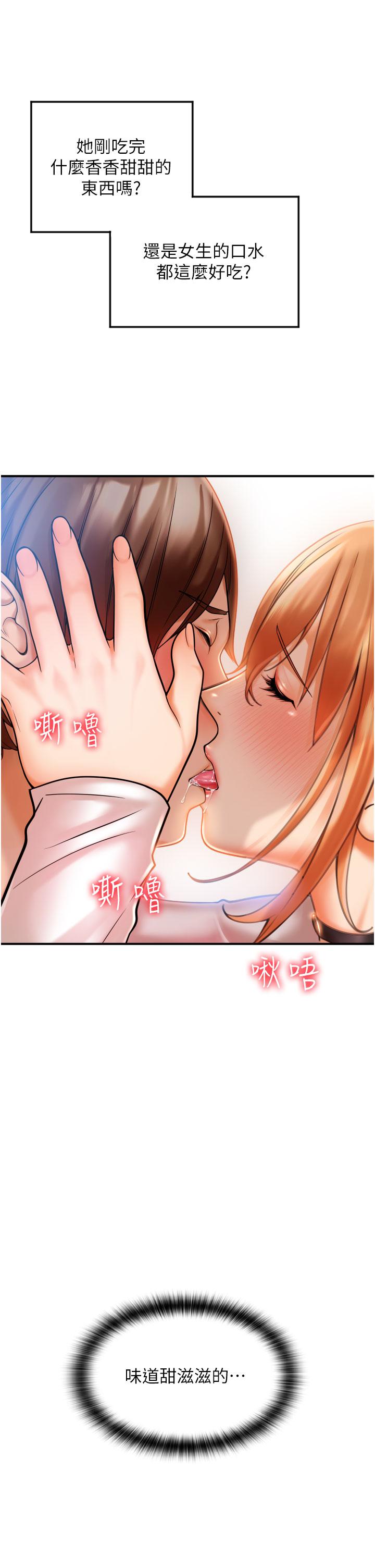 请用啪支付[h漫]韩漫全集-请用啪支付-第1話-請用「行動」支付♥无删减无遮挡章节图片 