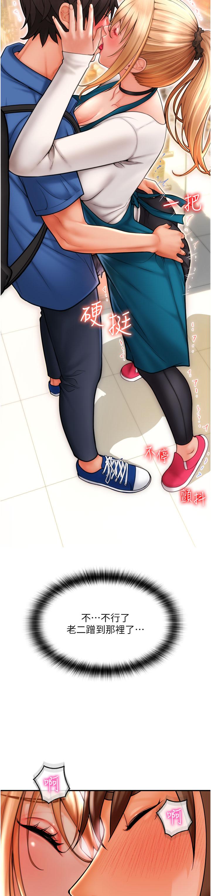 请用啪支付[h漫]韩漫全集-请用啪支付-第1話-請用「行動」支付♥无删减无遮挡章节图片 