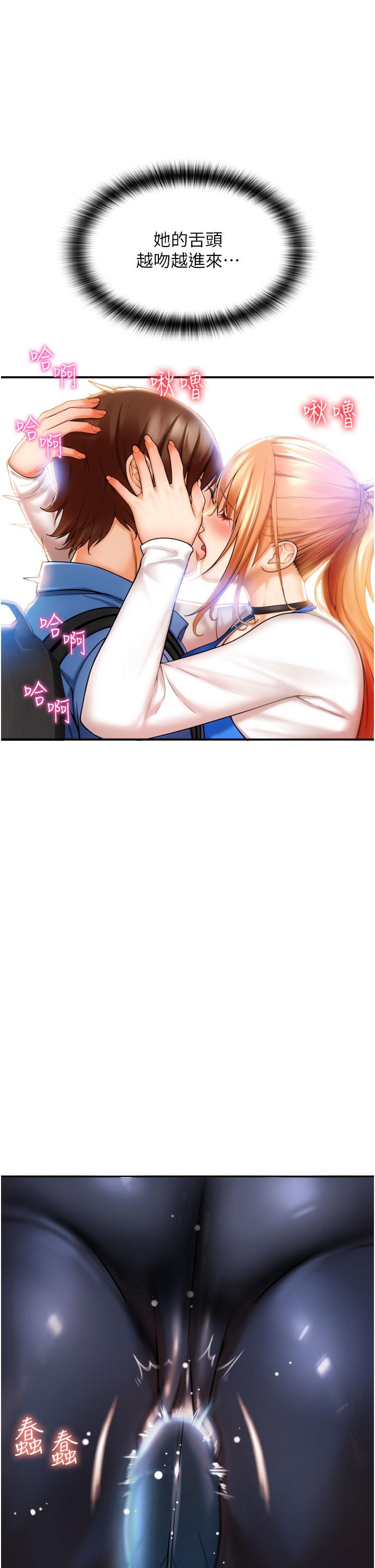 请用啪支付[h漫]韩漫全集-请用啪支付-第1話-請用「行動」支付♥无删减无遮挡章节图片 