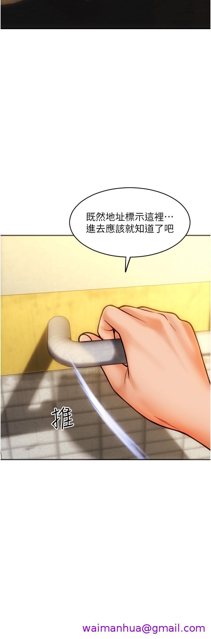 请用啪支付[h漫]韩漫全集-请用啪支付-第1話-請用「行動」支付♥无删减无遮挡章节图片 