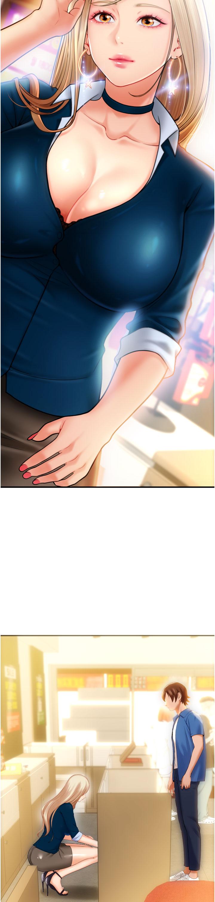 请用啪支付[h漫]韩漫全集-请用啪支付-第1話-請用「行動」支付♥无删减无遮挡章节图片 