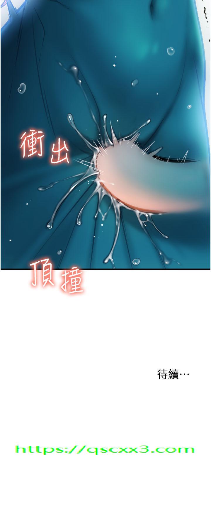 请用啪支付[h漫]韩漫全集-请用啪支付-第1話-請用「行動」支付♥无删减无遮挡章节图片 