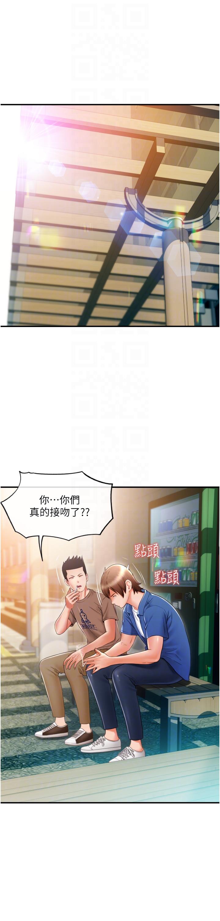 请用啪支付[h漫]韩漫全集-请用啪支付-第2話-先生，麻煩插這邊喔无删减无遮挡章节图片 