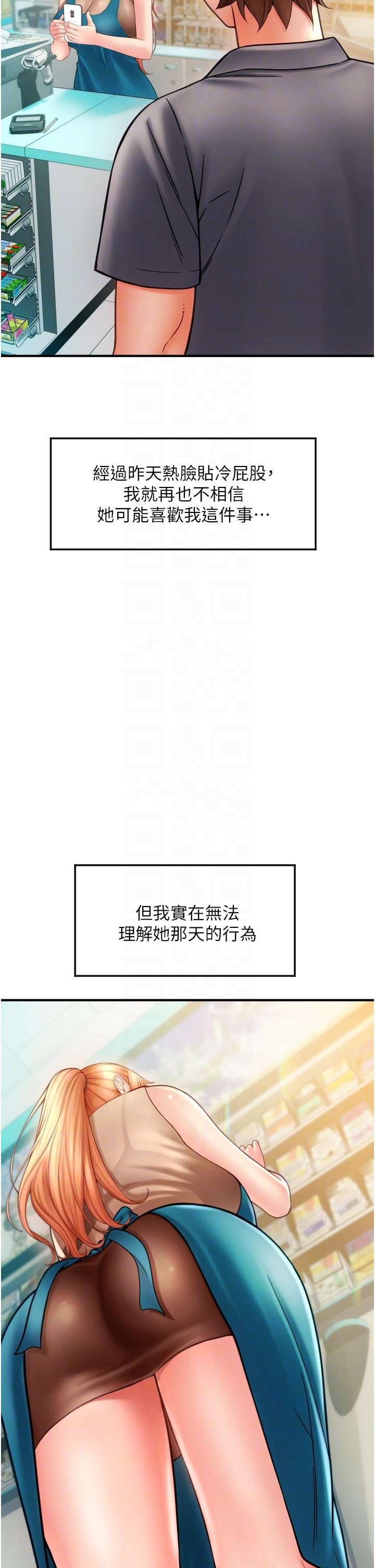 请用啪支付[h漫]韩漫全集-请用啪支付-第2話-先生，麻煩插這邊喔无删减无遮挡章节图片 