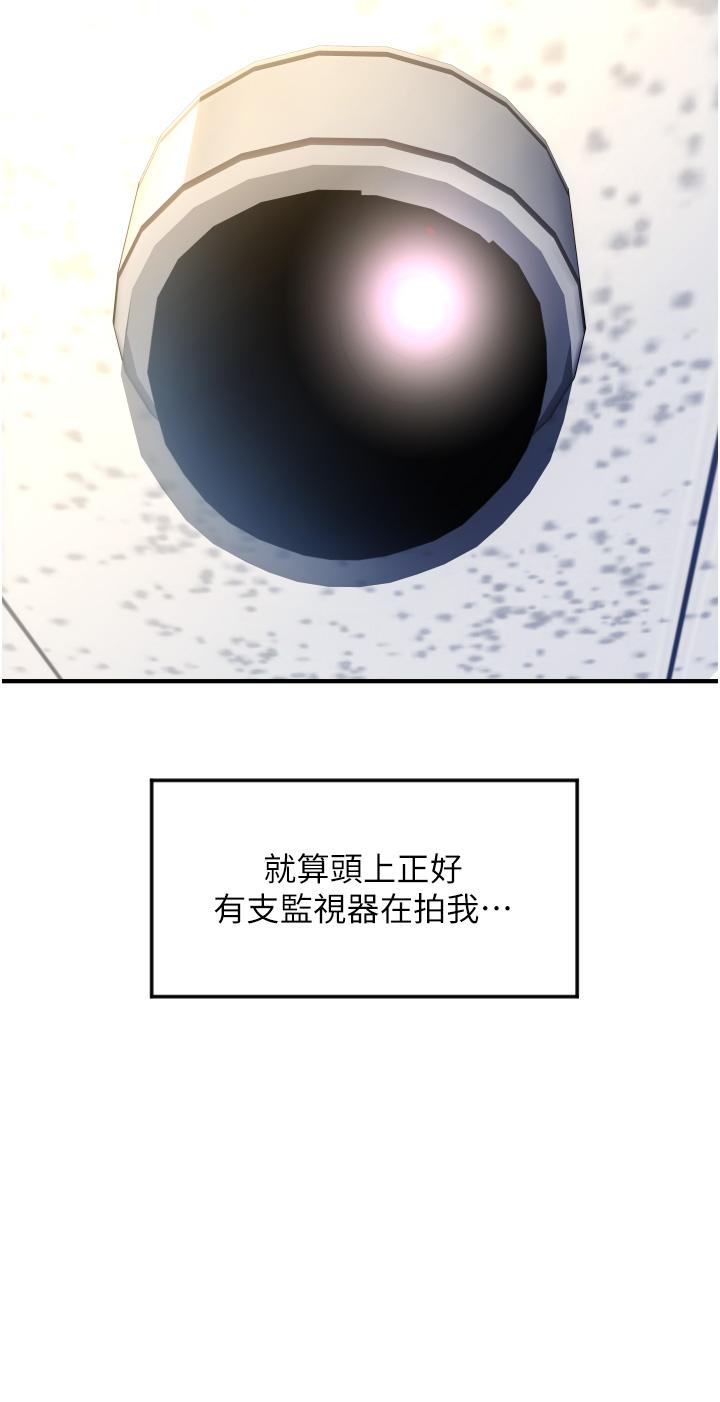 请用啪支付[h漫]韩漫全集-请用啪支付-第3話-正妹店員的口愛无删减无遮挡章节图片 