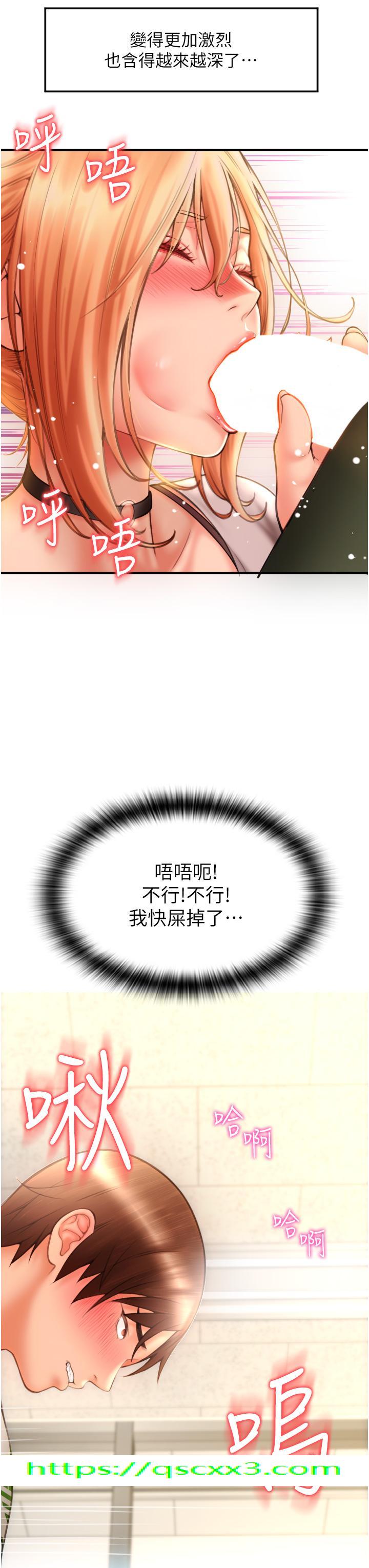 请用啪支付[h漫]韩漫全集-请用啪支付-第3話-正妹店員的口愛无删减无遮挡章节图片 