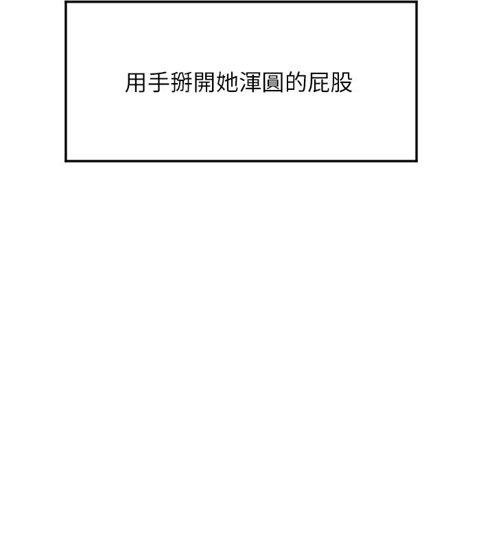请用啪支付[h漫]韩漫全集-请用啪支付-第3話-正妹店員的口愛无删减无遮挡章节图片 