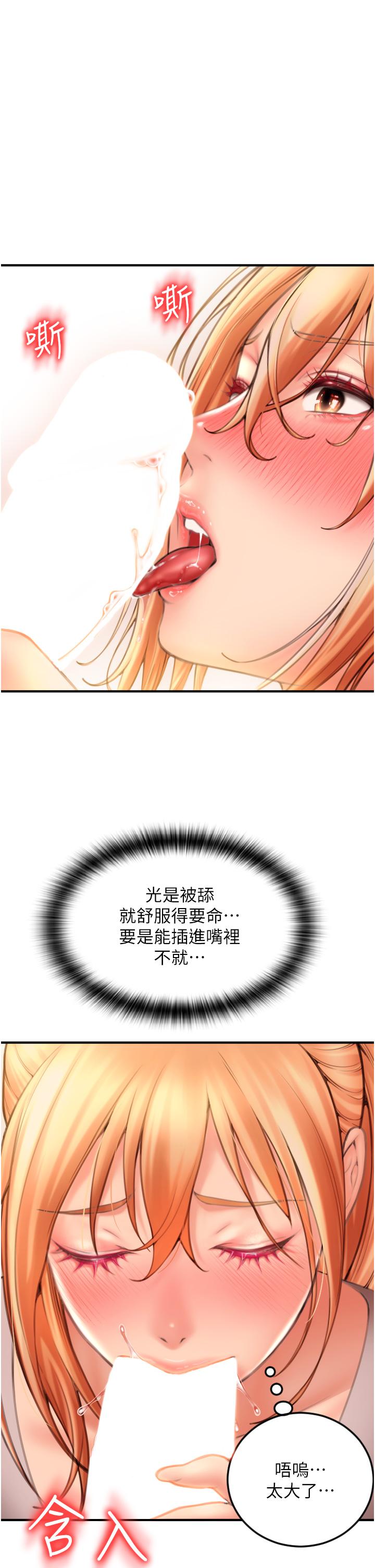 请用啪支付[h漫]韩漫全集-请用啪支付-第3話-正妹店員的口愛无删减无遮挡章节图片 