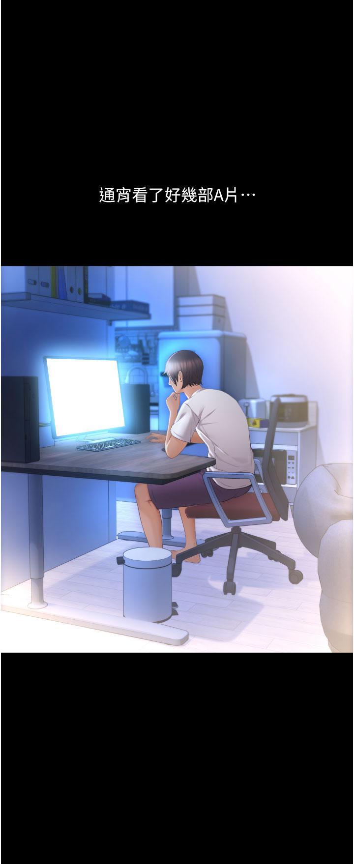 请用啪支付[h漫]韩漫全集-请用啪支付-第5話-特殊觸感的絲襪足交!无删减无遮挡章节图片 