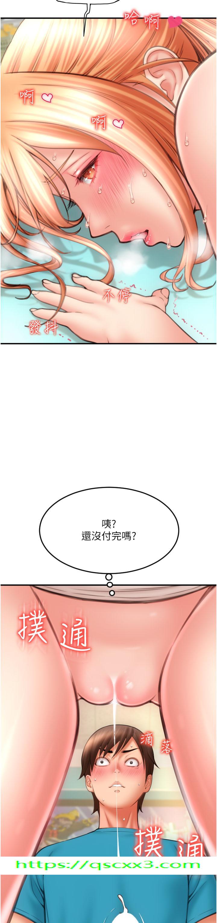 请用啪支付[h漫]韩漫全集-请用啪支付-第6話-被射得一團糟的正妹店員无删减无遮挡章节图片 