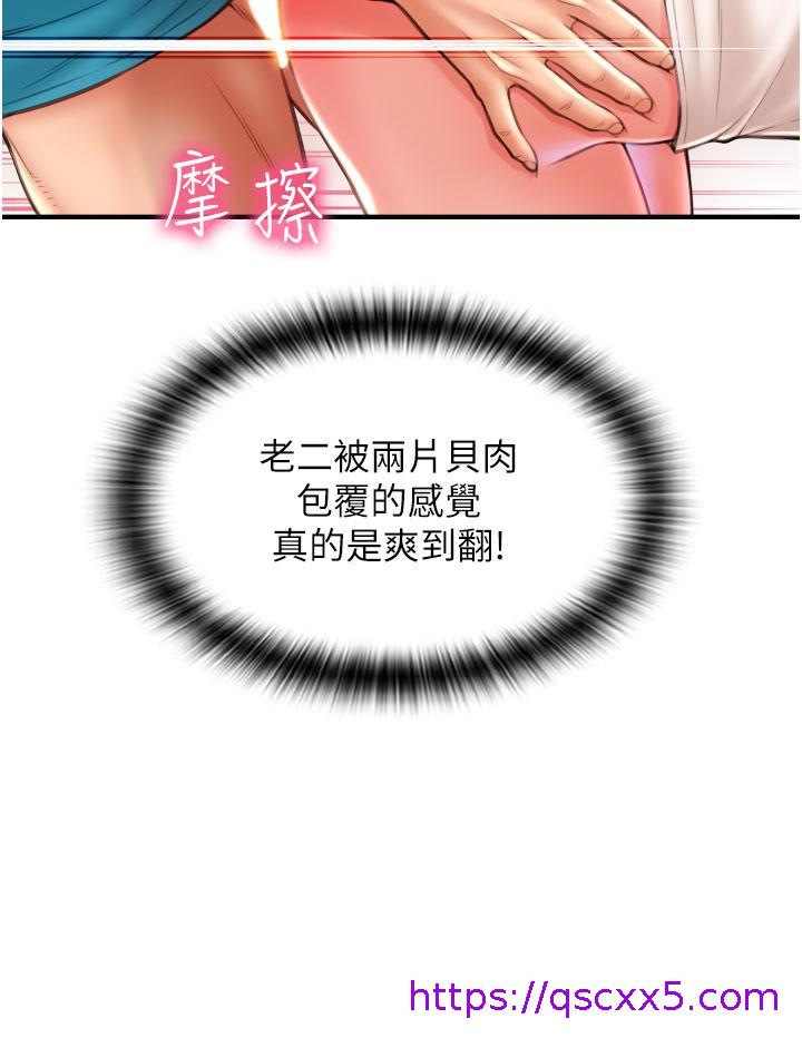 请用啪支付[h漫]韩漫全集-请用啪支付-第6話-被射得一團糟的正妹店員无删减无遮挡章节图片 