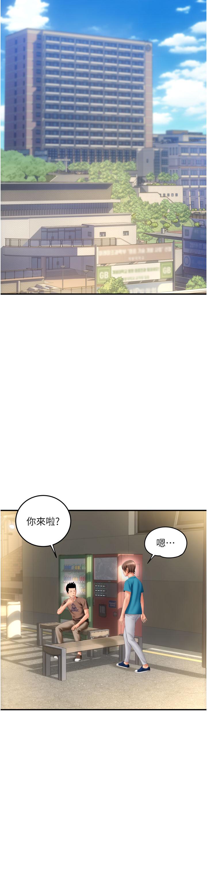 请用啪支付[h漫]韩漫全集-请用啪支付-第6話-被射得一團糟的正妹店員无删减无遮挡章节图片 