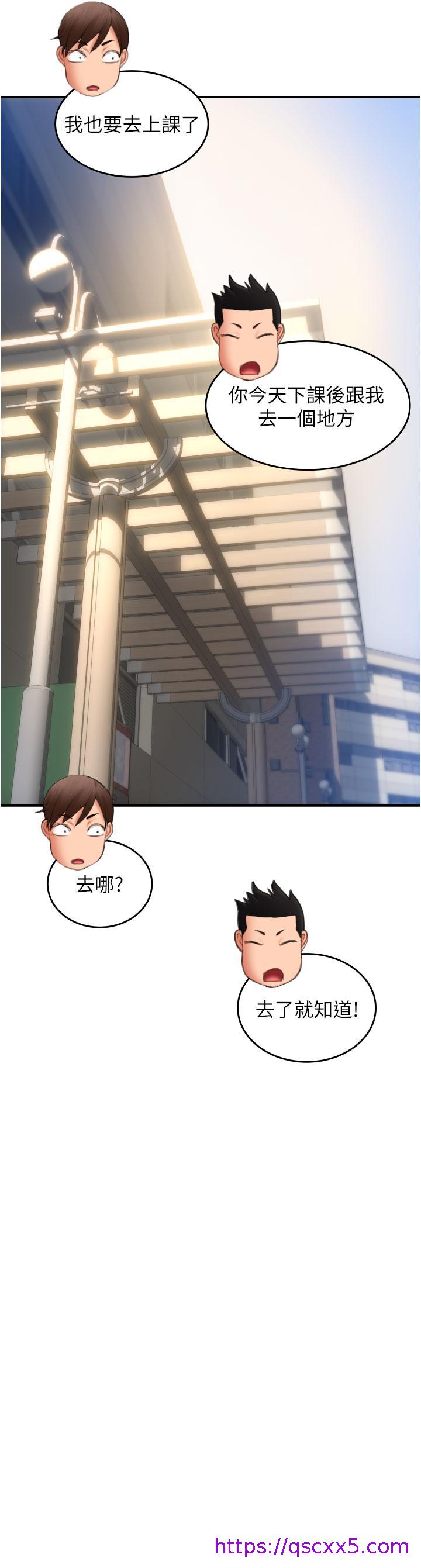 请用啪支付[h漫]韩漫全集-请用啪支付-第6話-被射得一團糟的正妹店員无删减无遮挡章节图片 