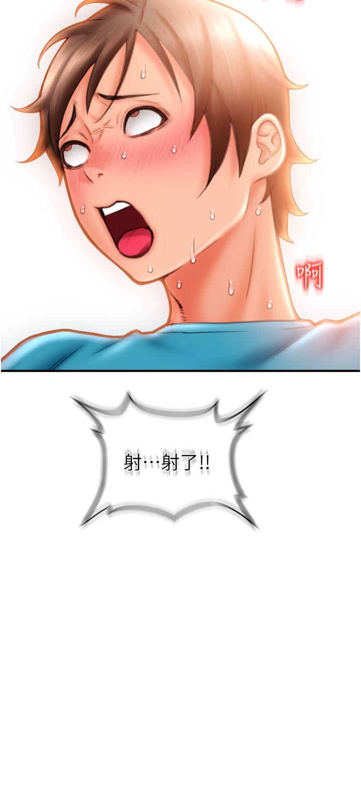 请用啪支付[h漫]韩漫全集-请用啪支付-第6話-被射得一團糟的正妹店員无删减无遮挡章节图片 