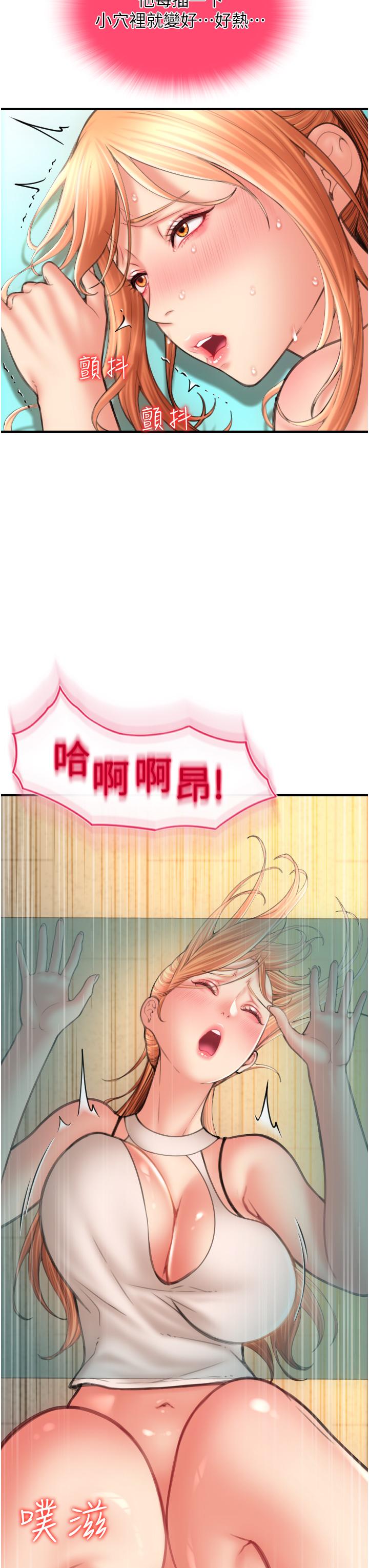 请用啪支付[h漫]韩漫全集-请用啪支付-第7話-插這麼粗魯我會…很爽!无删减无遮挡章节图片 