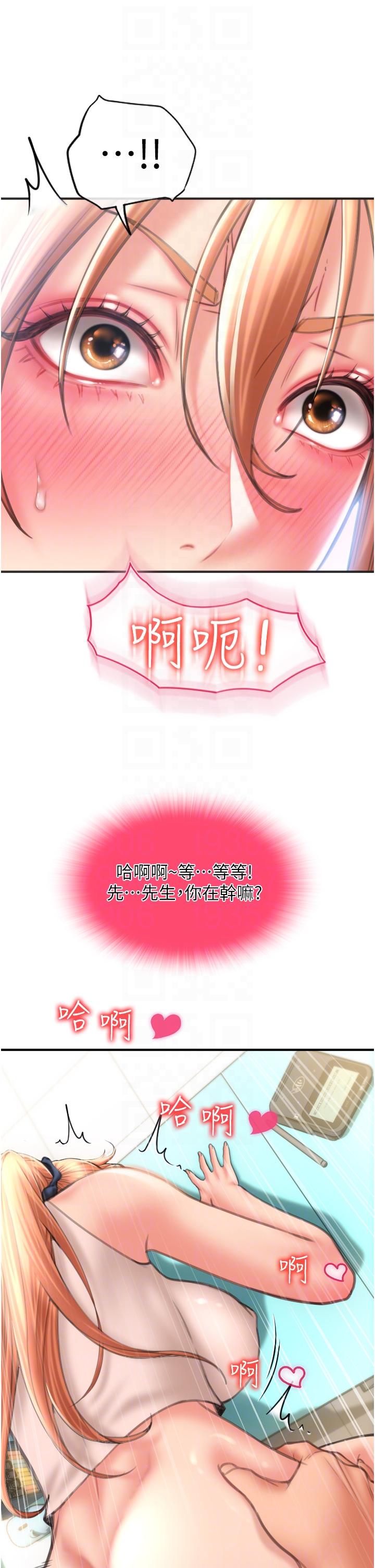 请用啪支付[h漫]韩漫全集-请用啪支付-第7話-插這麼粗魯我會…很爽!无删减无遮挡章节图片 