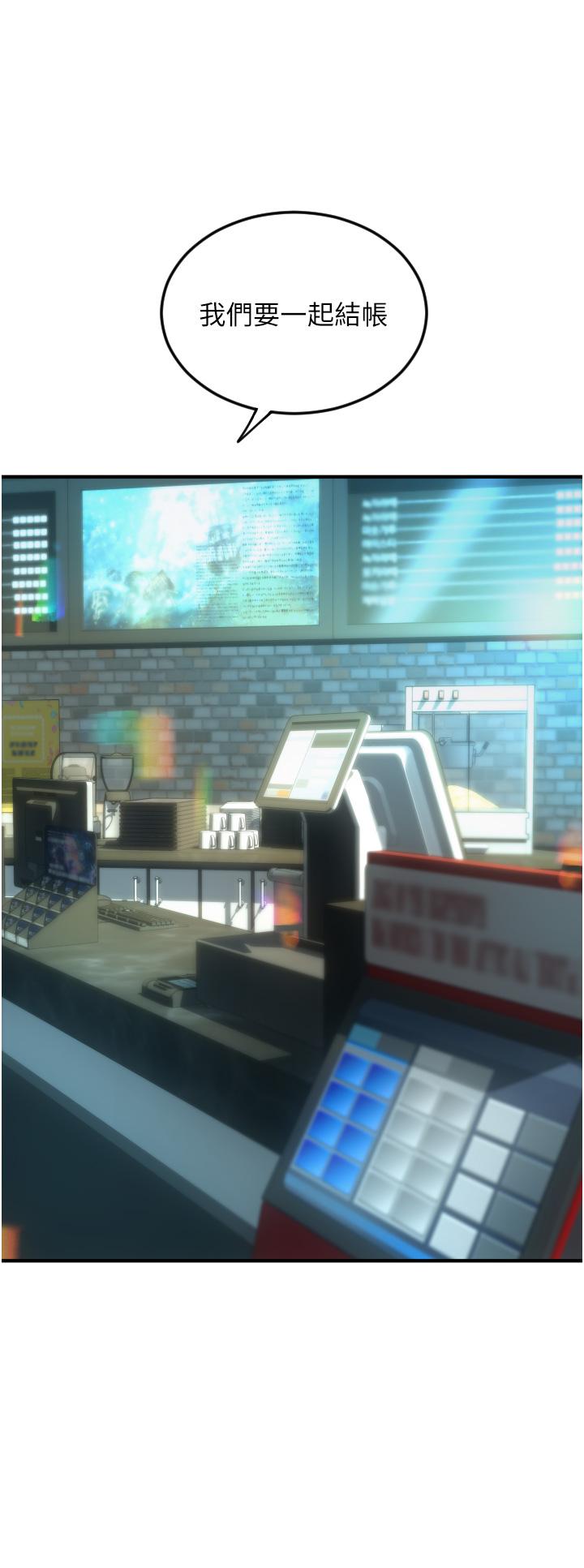 请用啪支付[h漫]韩漫全集-请用啪支付-第8話-稱霸天下的豪乳无删减无遮挡章节图片 
