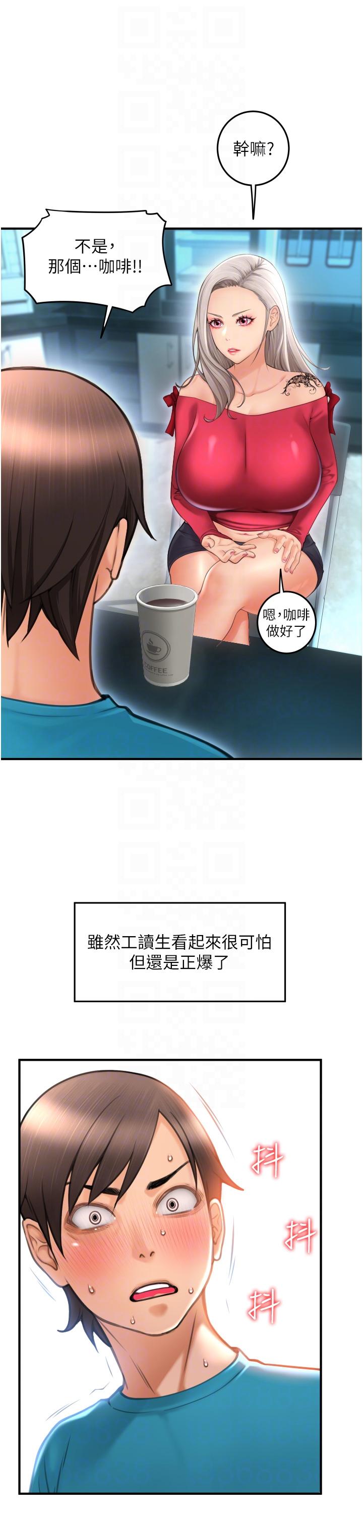 请用啪支付[h漫]韩漫全集-请用啪支付-第8話-稱霸天下的豪乳无删减无遮挡章节图片 