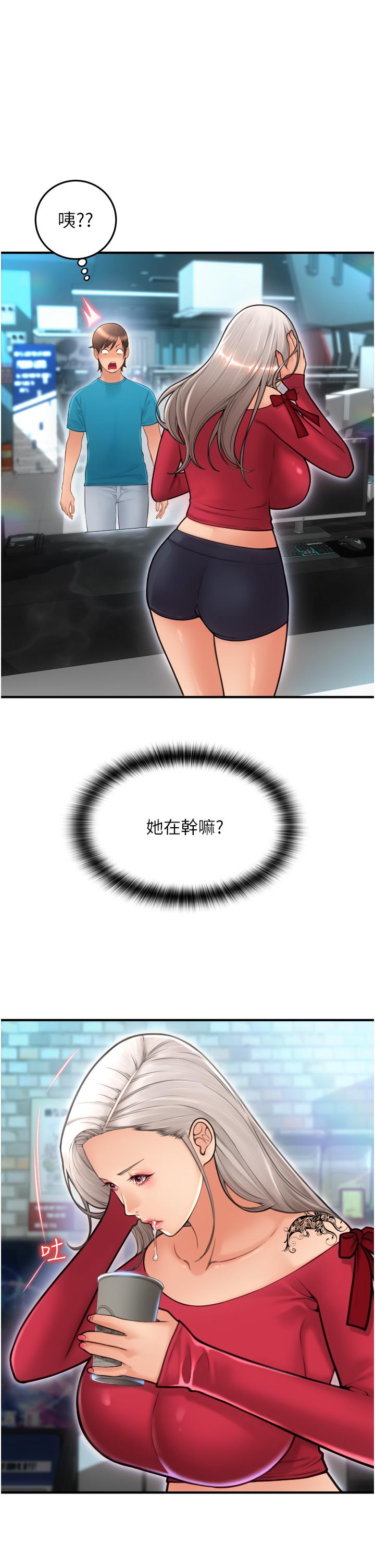 请用啪支付[h漫]韩漫全集-请用啪支付-第8話-稱霸天下的豪乳无删减无遮挡章节图片 