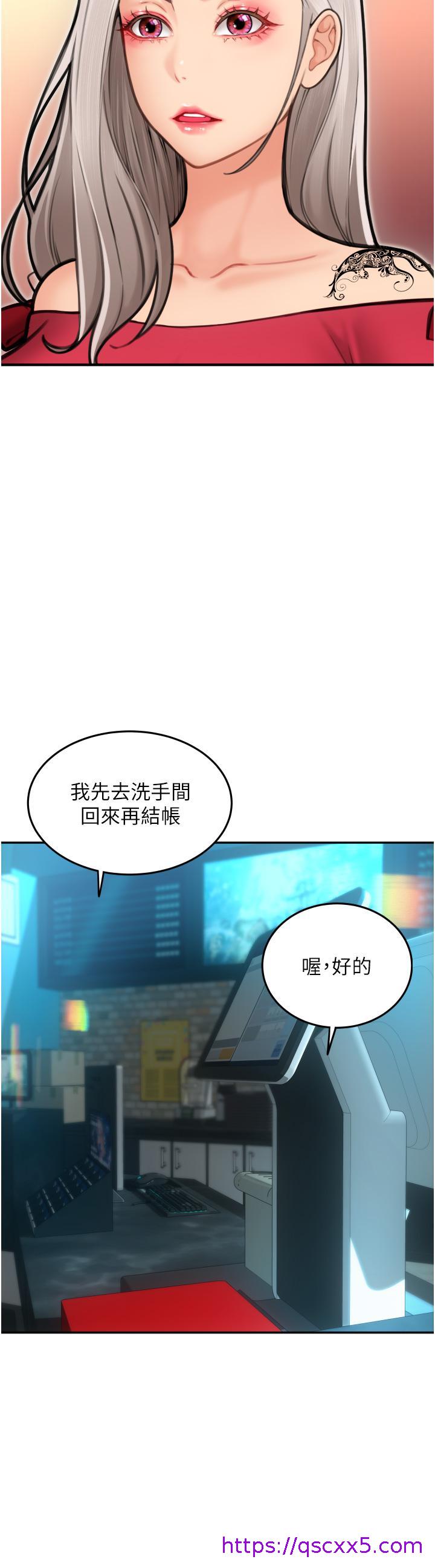 请用啪支付[h漫]韩漫全集-请用啪支付-第8話-稱霸天下的豪乳无删减无遮挡章节图片 
