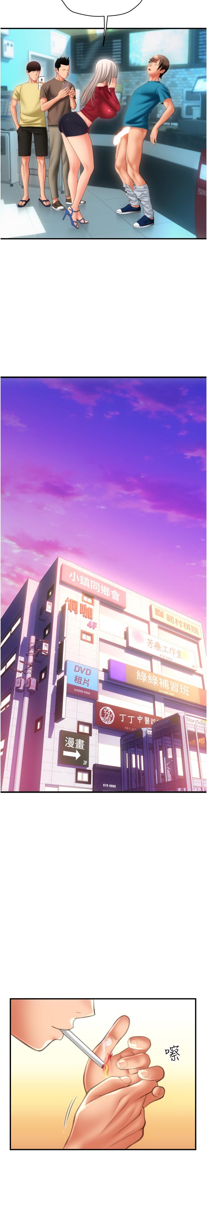 请用啪支付[h漫]韩漫全集-请用啪支付-第9話-我再送你額外服務无删减无遮挡章节图片 