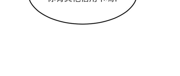 请用啪支付[h漫]韩漫全集-请用啪支付-第10話-被熟女的鮑魚緊緊包覆无删减无遮挡章节图片 