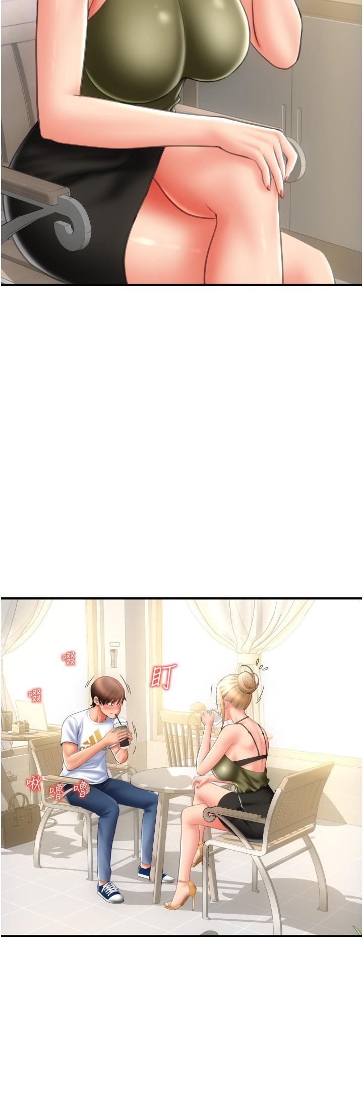 请用啪支付[h漫]韩漫全集-请用啪支付-第10話-被熟女的鮑魚緊緊包覆无删减无遮挡章节图片 
