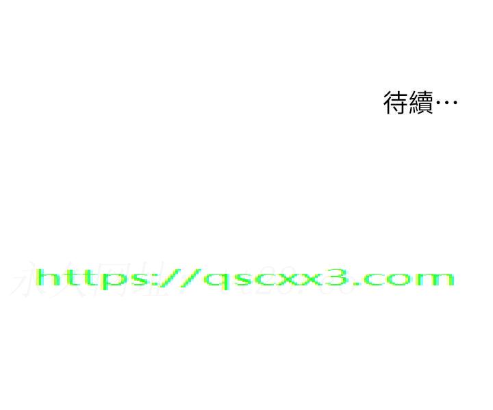 请用啪支付[h漫]韩漫全集-请用啪支付-第12話-您的付款尚未完成♥无删减无遮挡章节图片 