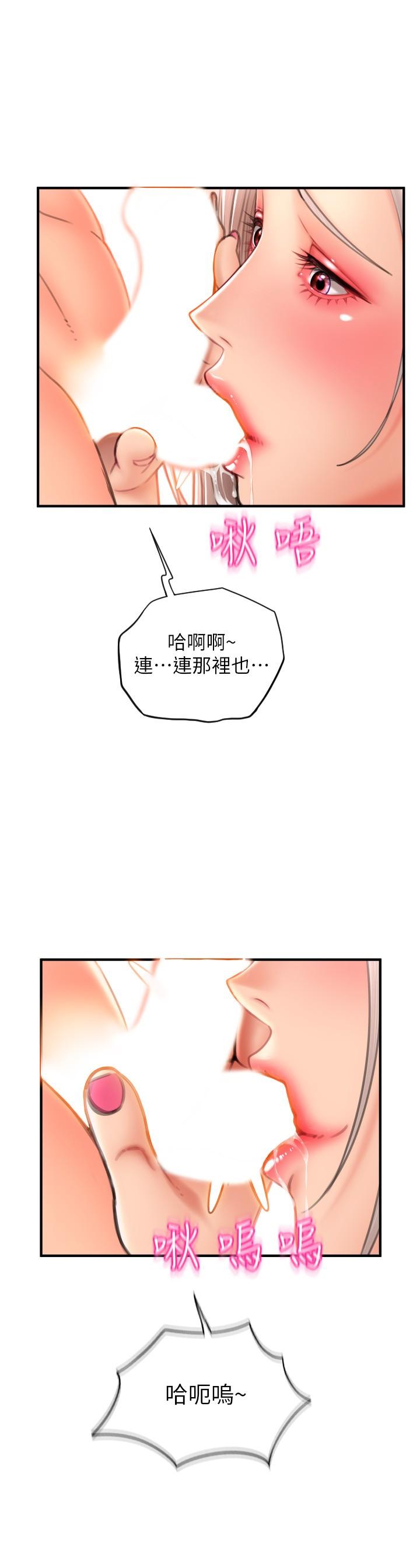 请用啪支付[h漫]韩漫全集-请用啪支付-第12話-您的付款尚未完成♥无删减无遮挡章节图片 