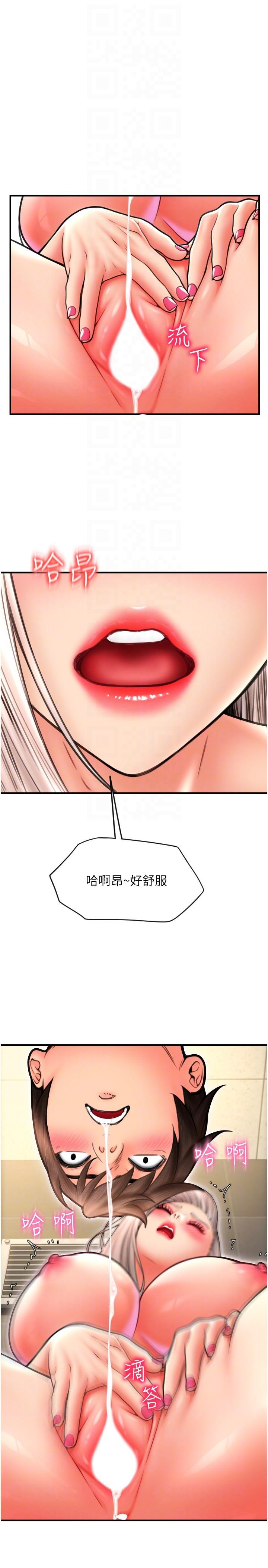 请用啪支付[h漫]韩漫全集-请用啪支付-第13話-一舔就上癮的鮑味无删减无遮挡章节图片 