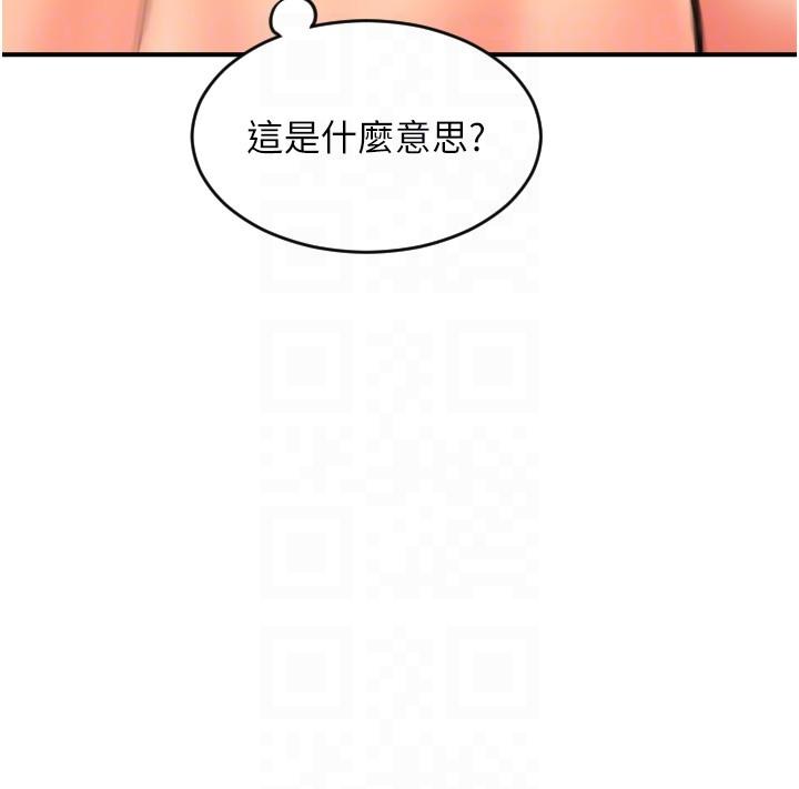 请用啪支付[h漫]韩漫全集-请用啪支付-第13話-一舔就上癮的鮑味无删减无遮挡章节图片 