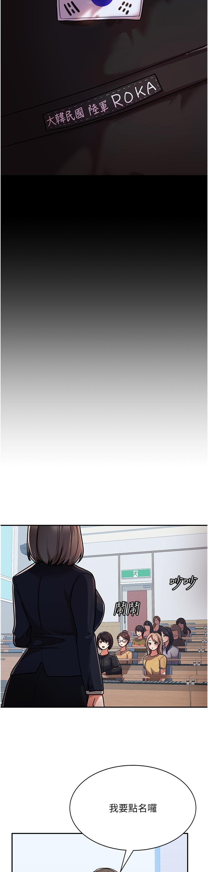 国军女大生[h漫]韩漫全集-国军女大生-第1話-整個女大都是我的後宮无删减无遮挡章节图片 