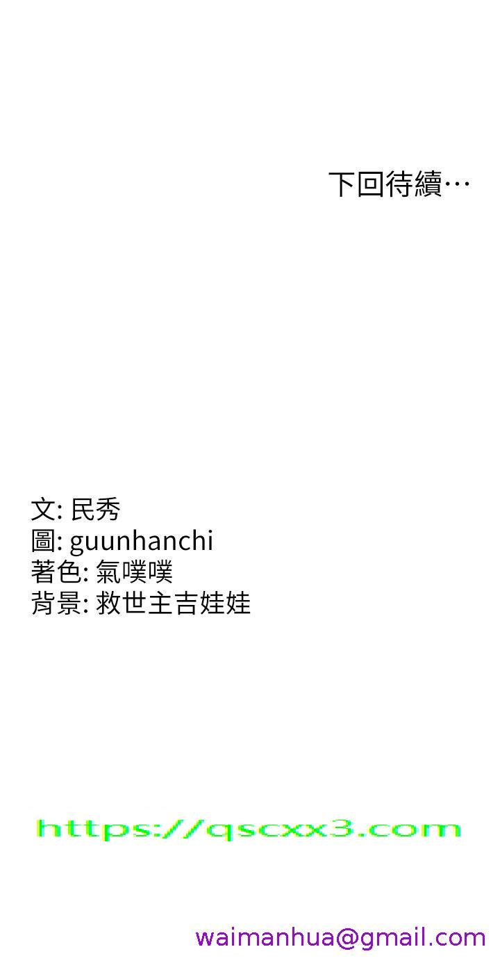 国军女大生[h漫]韩漫全集-国军女大生-第1話-整個女大都是我的後宮无删减无遮挡章节图片 