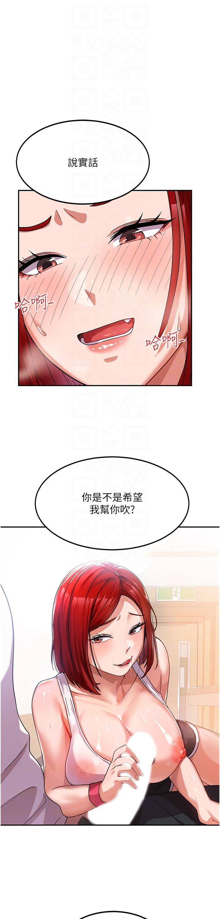 国军女大生[h漫]韩漫全集-国军女大生-第2話-學姐幫你尻一槍无删减无遮挡章节图片 