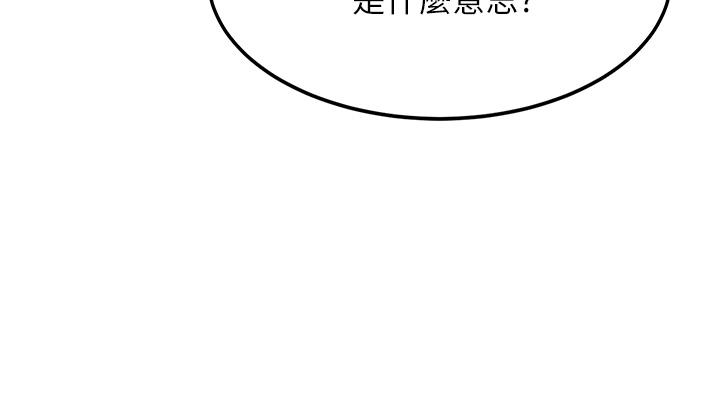 国军女大生[h漫]韩漫全集-国军女大生-第2話-學姐幫你尻一槍无删减无遮挡章节图片 