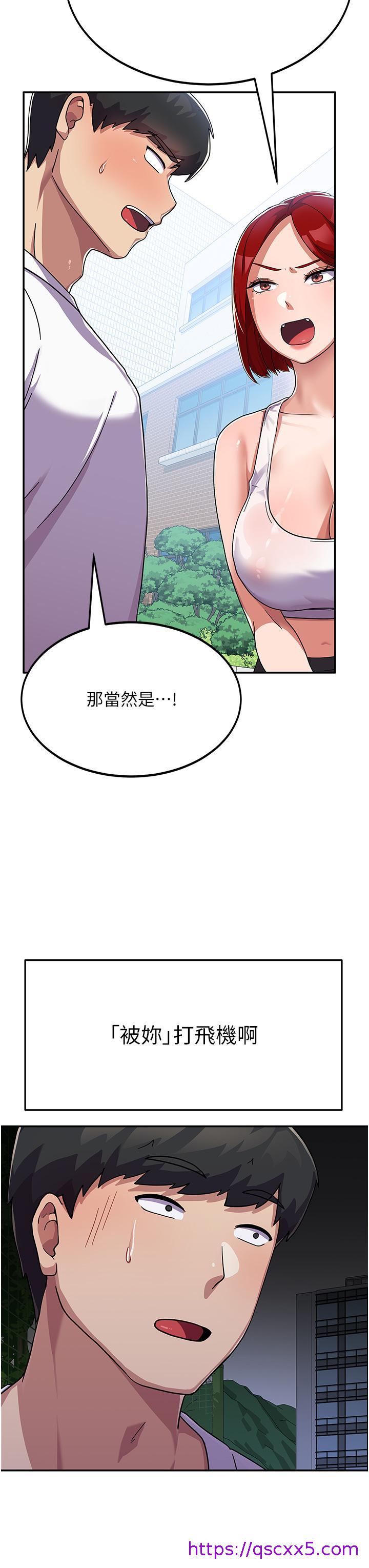 国军女大生[h漫]韩漫全集-国军女大生-第2話-學姐幫你尻一槍无删减无遮挡章节图片 