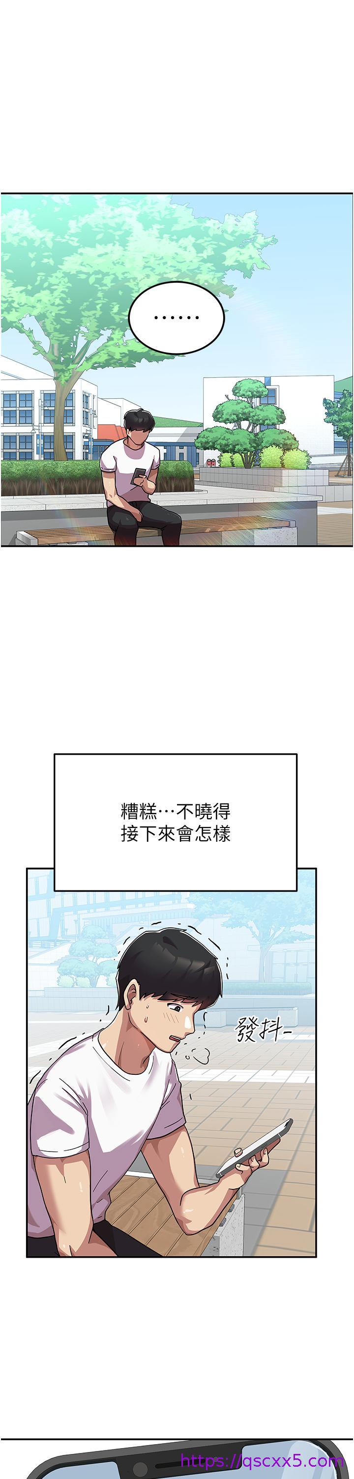 国军女大生[h漫]韩漫全集-国军女大生-第2話-學姐幫你尻一槍无删减无遮挡章节图片 