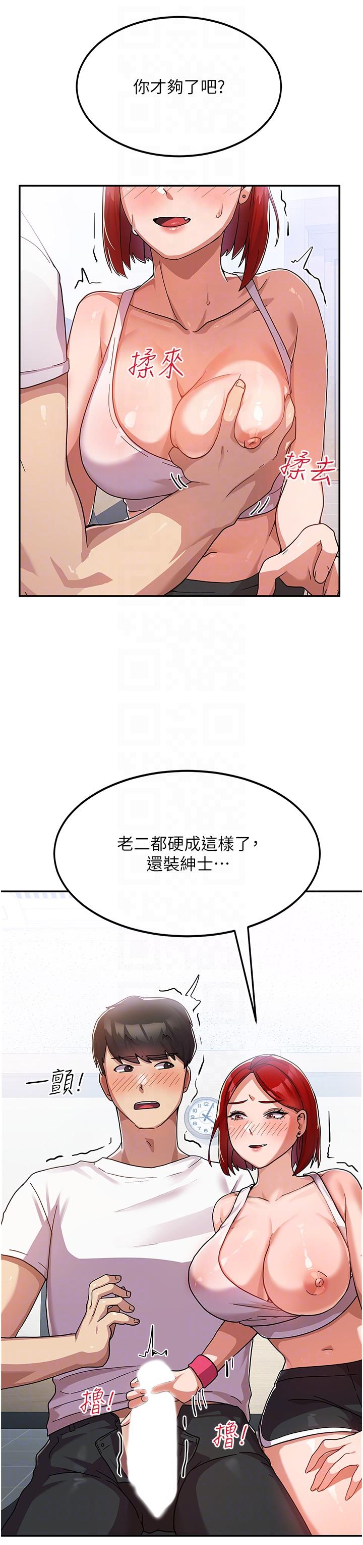国军女大生[h漫]韩漫全集-国军女大生-第2話-學姐幫你尻一槍无删减无遮挡章节图片 