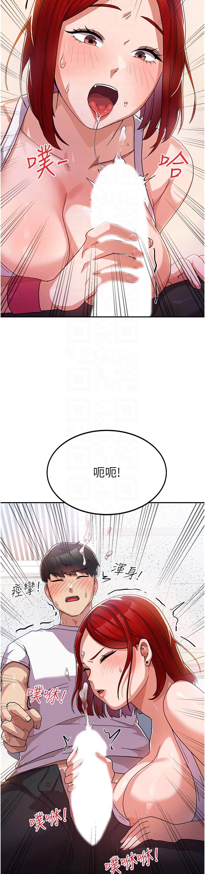 国军女大生[h漫]韩漫全集-国军女大生-第2話-學姐幫你尻一槍无删减无遮挡章节图片 