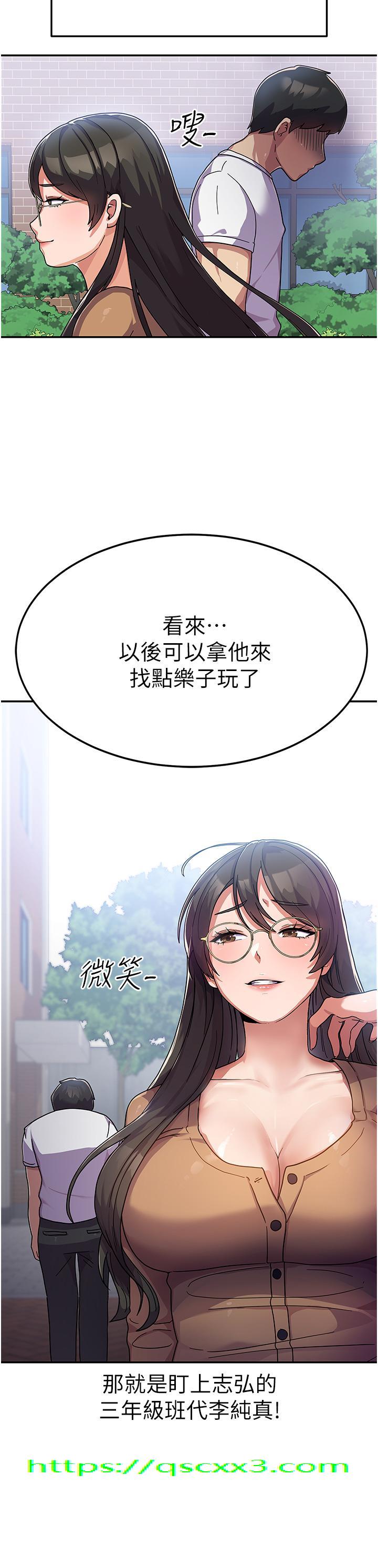 国军女大生[h漫]韩漫全集-国军女大生-第2話-學姐幫你尻一槍无删减无遮挡章节图片 
