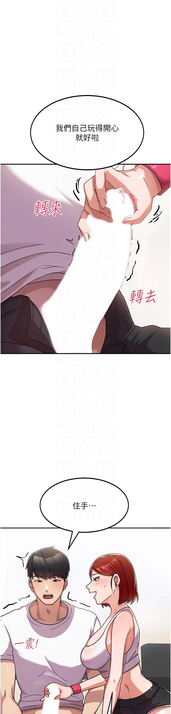 国军女大生[h漫]韩漫全集-国军女大生-第2話-學姐幫你尻一槍无删减无遮挡章节图片 