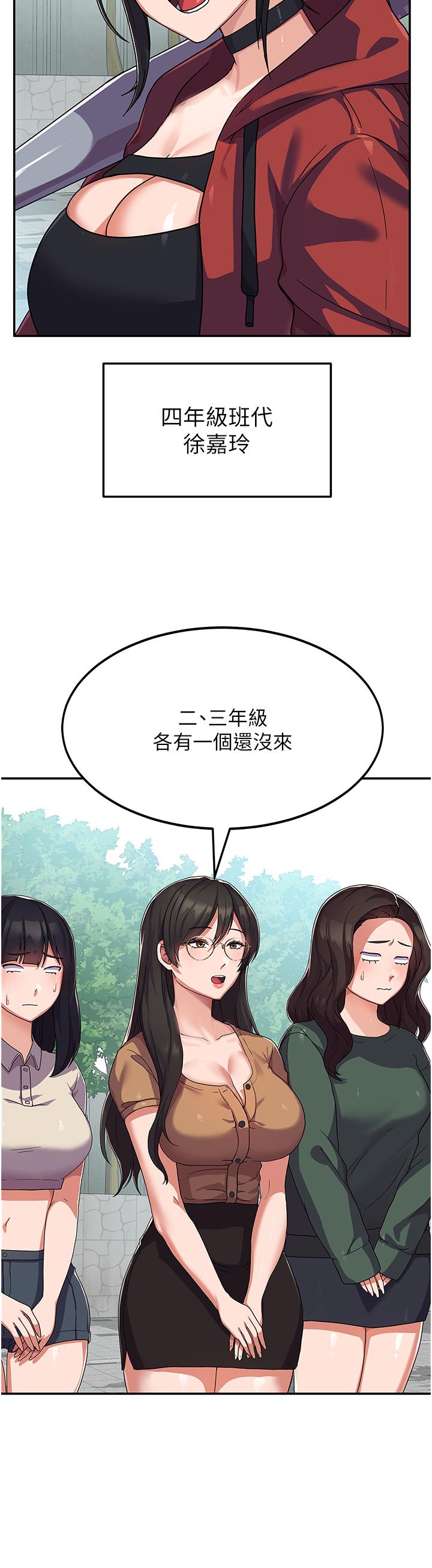 国军女大生[h漫]韩漫全集-国军女大生-第2話-學姐幫你尻一槍无删减无遮挡章节图片 