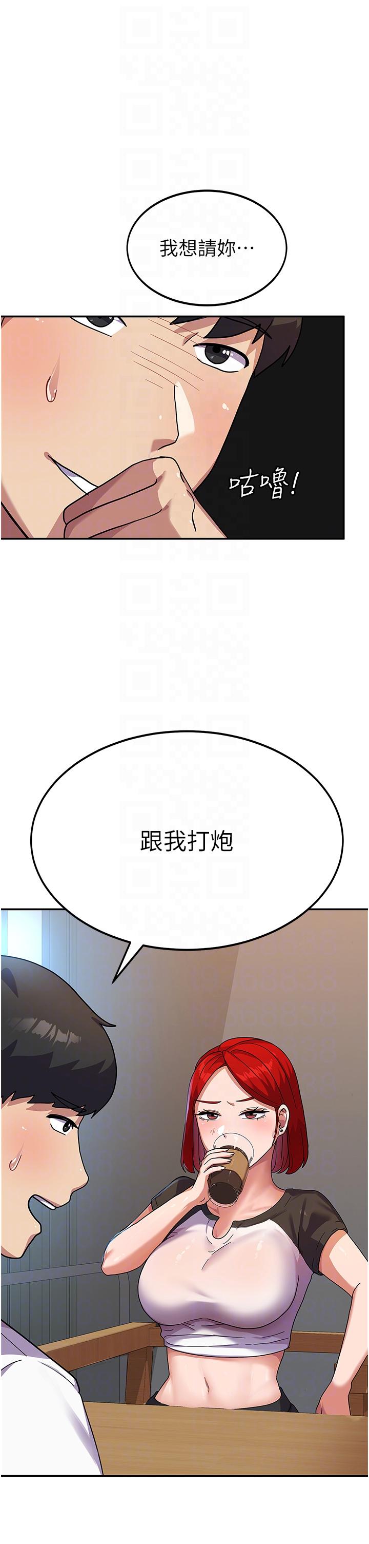 国军女大生[h漫]韩漫全集-国军女大生-第3話-請學姐盡情享受公用肉棒!无删减无遮挡章节图片 