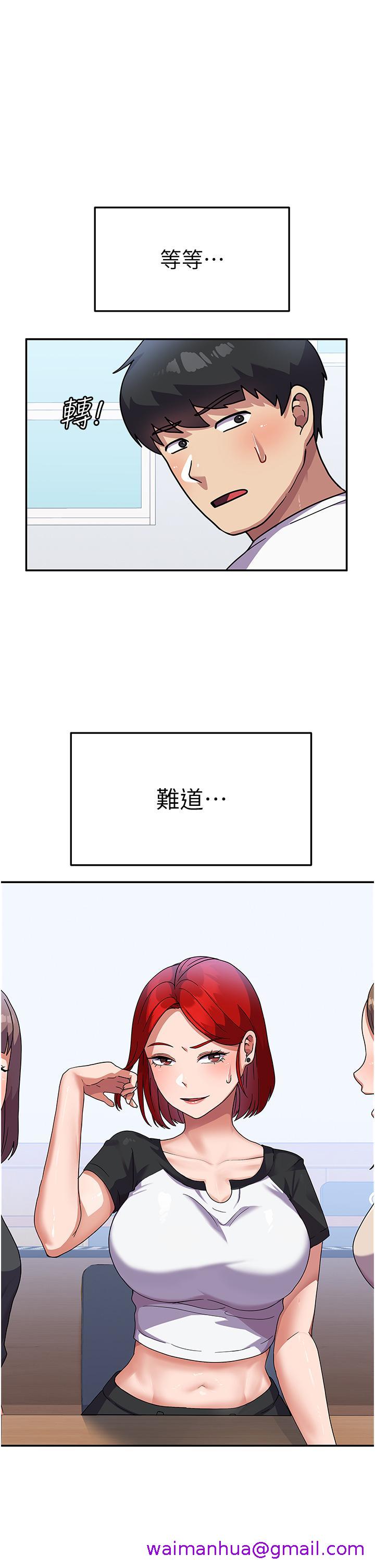国军女大生[h漫]韩漫全集-国军女大生-第3話-請學姐盡情享受公用肉棒!无删减无遮挡章节图片 