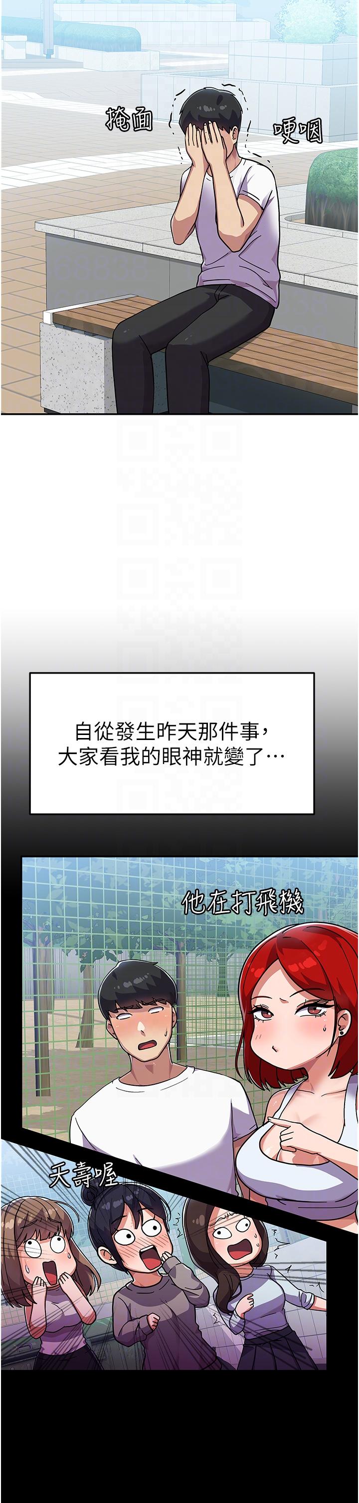国军女大生[h漫]韩漫全集-国军女大生-第3話-請學姐盡情享受公用肉棒!无删减无遮挡章节图片 